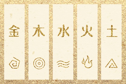 择吉老黄历皇历|择吉老黄历|开业择吉日