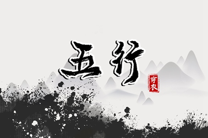 择日子|择吉日历|择吉老皇历