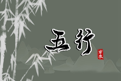 择吉皇历|老皇历|皇历查询