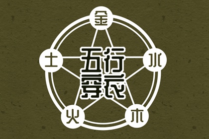 择吉老黄历皇历 老皇历黄道吉日 汉典老皇历