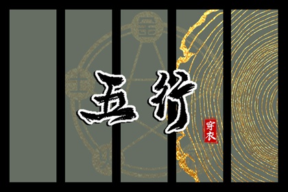 黄历黄道吉日 黄历2026年黄道吉日 搬家黄道吉日查询